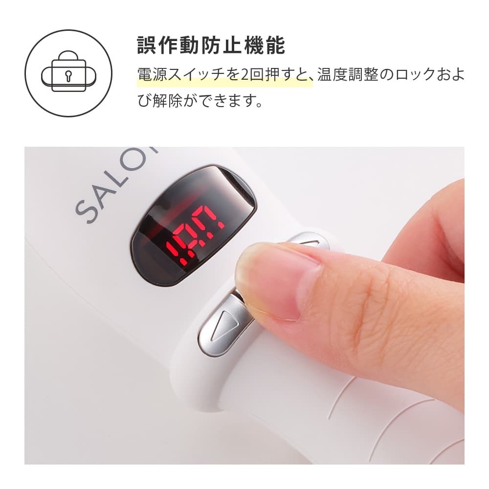 Salonia ヘアアイロン Salonia ヘアアイロン
