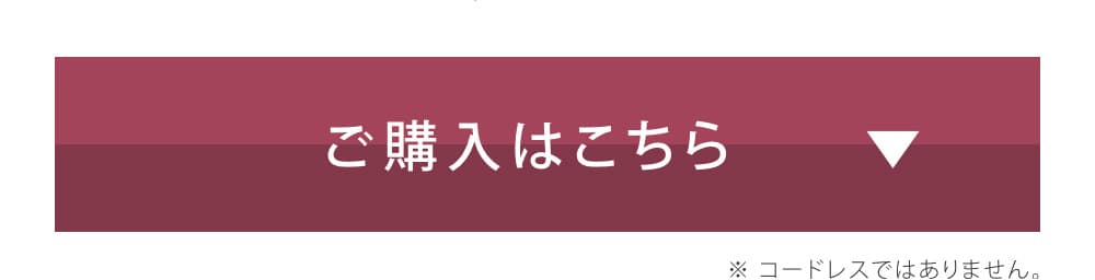 秋冬限定カラー登場 Salonia スピーディーイオンドライヤー