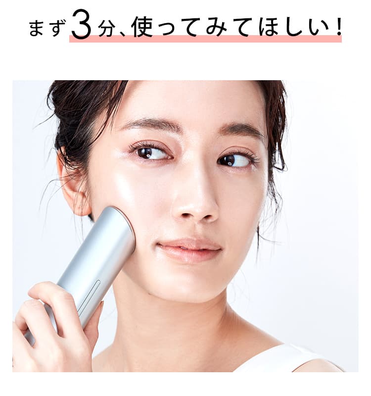 SALONIA サロニア 美顔器 スマートモイスチャーデバイス