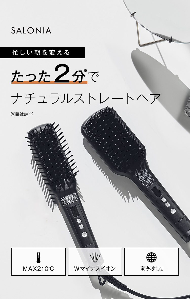 一部予約販売】 サロニアヘアブラシ fawe.org